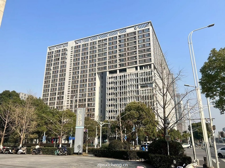 紫金西城中心